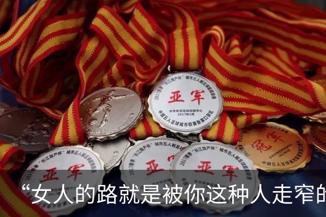 “女人的路就是被你这种人走窄的！”宝妈发复工视频，把自私自利体现得淋漓尽致