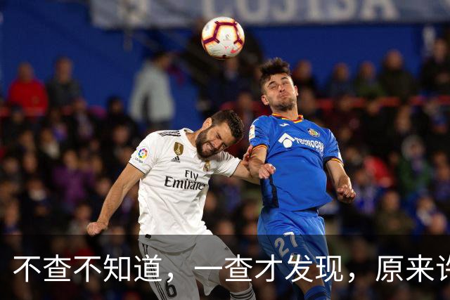 不查不知道，一查才发现，原来许飞不仅亏欠厉娜，当年和尚雯婕撕破脸也一点不冤