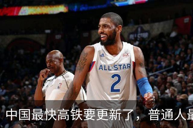 中国最快高铁要更新了，普通人最操心的不光是票价
