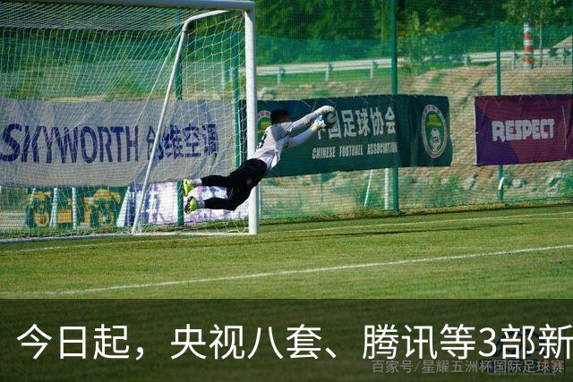 今日起，央视八套、腾讯等3部新剧来袭，肖战田曦薇主演，追哪部