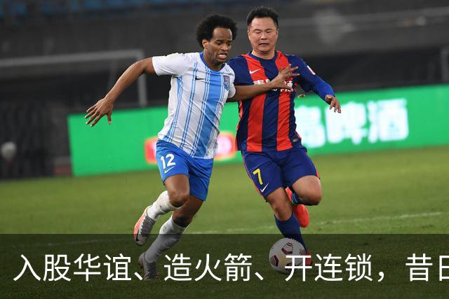 入股华谊、造火箭、开连锁，昔日“投资之神”任泉，如今怎么样了