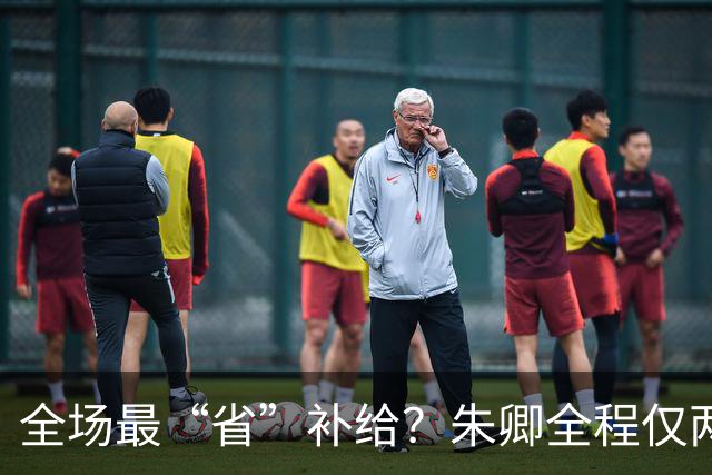 全场最“省”补给？朱卿全程仅两杯电解质刷新大众女子全马纪录