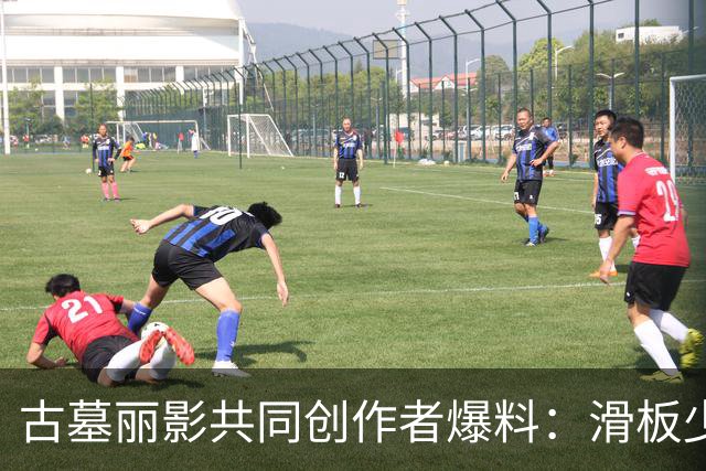 古墓丽影共同创作者爆料：滑板少年当年设计仓促，玩家其实能绕过去