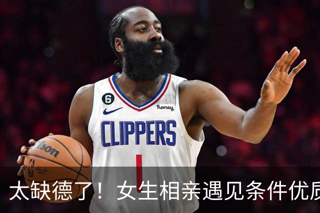 太缺德了！女生相亲遇见条件优质男生，送上迪奥礼盒，男生感动落泪，评论区“女拳”一句话劝退楼主，网友调侃：差点让你过上好日子了
