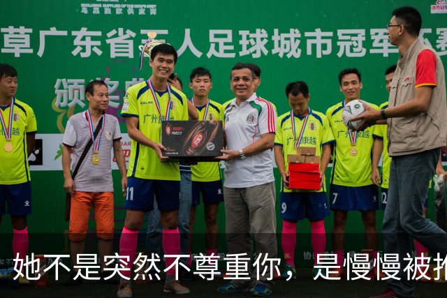 她不是突然不尊重你，是慢慢被推出了这段婚姻