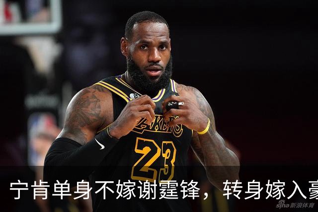 宁肯单身不嫁谢霆锋，转身嫁入豪门生4娃，如今50岁这般模样