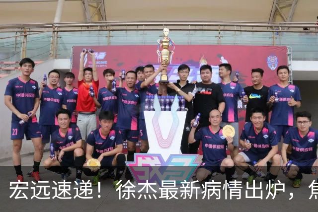 宏远速递！徐杰最新病情出炉，焦泊乔被批太软，杜锋真被冤枉了