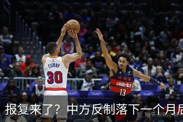 报复来了？中方反制落下一个月后，日本宣布：对华启动反倾销调查