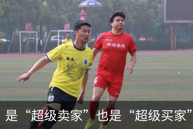 是“超级卖家”也是“超级买家”！一组数据感受中国“新”引力