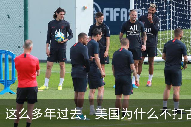 这么多年过去，美国为什么不打古巴？因为古巴有和中国一样的优势