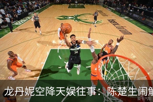 龙丹妮空降天娱往事：陈楚生闹解约赔650万，苏醒、厉娜遭雪藏