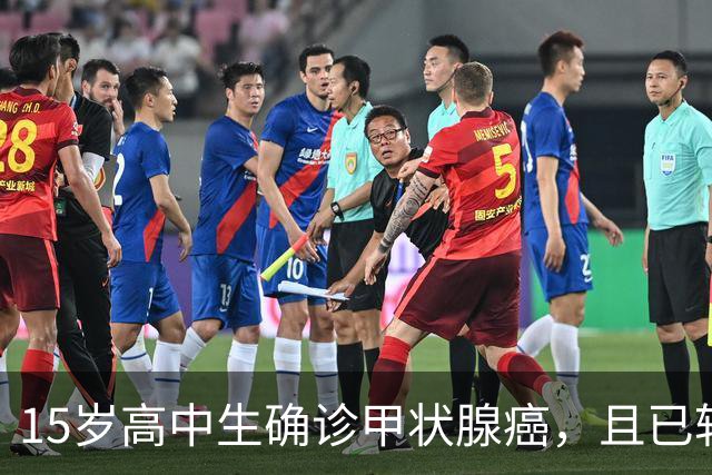 15岁高中生确诊甲状腺癌，且已转移！家长：从初中开始就没在凌晨一点前睡过觉；医生提醒