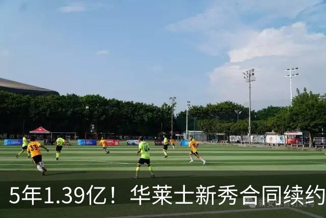 5年1.39亿！华莱士新秀合同续约雷霆