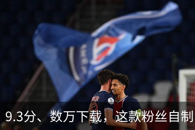 9.3分、数万下载，这款粉丝自制《太空堡垒》MOD还在撑