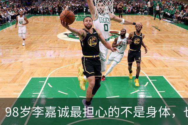 98岁李嘉诚最担心的不是身体，也不是女友，而是2个不争气的儿子